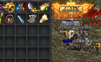 神州火龙高爆传奇：装备遍地爆，散人逆袭正当时！