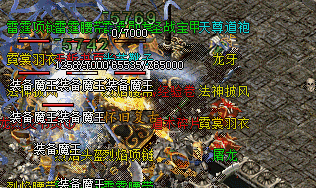 2026年传奇私服实测：这种复古中变版本，才配叫老玩家的“养老服”