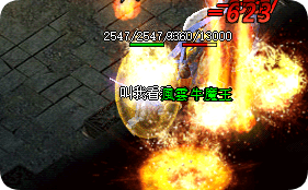 最新传奇私服 最新传奇私服