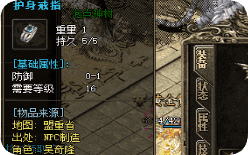 新开传奇sf发布站