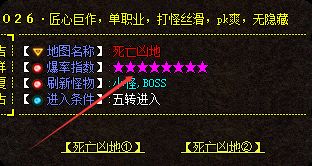 新开传奇sf 新开传奇sf